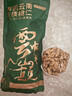 京东京造有机云南核桃仁1kg云中之巅免剥野山核桃仁坚果零食大礼包2斤装 实拍图