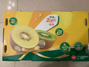 佳沛（zespri）新西兰阳光金奇异果 8个装 特大果单果重约122-146g 水果猕猴桃 实拍图