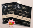 隅田川 进口特浓挂耳黑咖啡粉 节日送礼礼盒 意式口味 8g*24片装 实拍图