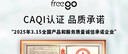 Freego一次性内裤女士纯棉无菌产后月子旅行抗菌量贩独立装白XL码20条  实拍图