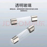 汇君（HUIJUN）玻璃保险丝管家用电器电路保护熔断器 F5AL250V保险丝-10只/盒 6*30MM 实拍图
