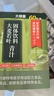ISDG日本青汁60支 大麦若叶果蔬膳食纤维代餐粉早餐冲饮清汁 日本青汁 实拍图