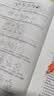 2027国家公务员考试教材 国考历年真题+模拟冲刺卷 申论+行测4本 行政执法类 省市公考刷题册资料 北京浙江苏云南山东西广东四川河南北湖福建安徽 可搭粉笔5000题李梦娇常识网课中公 晒单实拍图