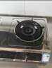 华帝不锈钢台式燃气灶家用罐装液化气4.5kW熄火保护煤气灶双灶台灶具i10112T【液化气产品】 实拍图