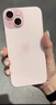 Apple/苹果【政府补贴需现场签收激活】 iPhone 15 (A3092) 128GB 粉色 支持移动联通电信5G 双卡双待 实拍图