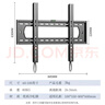 津赢60-100英寸电视机挂架 电视支架壁挂架通用小米海信Vidda创维TCL雷鸟索尼华为荣耀电视架 实拍图