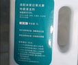 思博润 适配小米米家全能扫地机器人清洁剂日常元素洗地机清洁液2pro配件 原装品质3瓶【3种香味，4%活性，升级除菌，3升】 实拍图