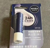 妮维雅（NIVEA）润唇膏男士型4.8g滋润保湿温和配方护唇新年礼物 实拍图