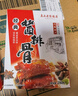 真正老陆稿荐 肉骨头礼盒725g 酱排骨猪蹄 即食下酒菜预制菜 无锡特产节日礼品 实拍图