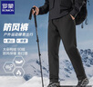 罗蒙（ROMON）男士羽绒裤冬季新款加厚保暖鸭绒防寒外穿裤子舒适户外羽绒裤 黑色 L （建议体重110-125斤） 实拍图