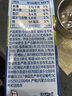 欧德堡（Oldenburger）3.8g蛋白高钙全脂纯牛奶1L*12盒 家庭/学生/老人用奶 早餐奶 实拍图