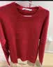 卡宾（CABBEEN）【柿柿如意】质感提花毛衣男2025新款国风宽松针织线衫长袖 大红色44（宽松版型） M /170/48 实拍图