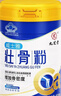 九芝堂骨髓壮骨粉1200g礼袋 中老年营养品补钙壮骨送长辈父母送礼礼物 实拍图