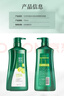 100年润发洗发水水润丝滑男女士养护发氨基酸洗发露液头水膏百年润发750ml 实拍图