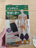 KOWA日本原装进口护腿护腓跑步护小腿压力弹力袜 护腿黑色2只装 L码 实拍图