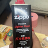 ZIPPOZIPPO之宝配件耗材 大油+小油  打火机油355ml大油+133ml小油 实拍图