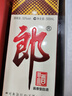郎酒【裕见经典】郎牌郎酒 53度 500ml*2+张裕干红 750ml*1 礼盒装 实拍图