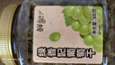 鲜记 绿香妃葡萄干500g 新疆吐鲁番特产大颗粒 蜜饯果干 休闲零食 实拍图