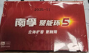 南孚5号电池40粒 五号碱性 聚能环5代 适用耳温枪/血糖仪/鼠标/遥控器/血压计/挂钟/电子锁/玩具等 实拍图