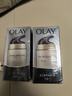 玉兰油（OLAY）多效面霜50g*2抗皱紧致抗衰老女士护肤品保湿面霜新年礼物送女友 实拍图