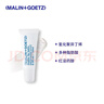 Malin+Goetz莫吉托薄荷味润唇膏10ml 唇膜保湿滋润 马林狗子护唇精华男女口油 实拍图