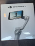 大疆 DJI Osmo Mobile SE OM手机云台稳定器三轴增稳智能跟拍vlog拍摄神器稳定器 实拍图