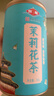 京华特级茉莉花茶茉莉仙香茶叶自己喝自饮口粮茶套装250g*2罐 实拍图