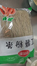 鲜窝窝 纯红薯粉条1000g 粉丝红薯粉南北干货火锅食材地瓜粉随机发货 实拍图
