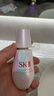 SK-II光子小灯泡美白祛斑淡斑精华液50ml化妆品sk2护肤品套装生日礼物 实拍图