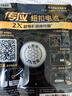 传应南孚CR2025石墨烯纽扣电池2粒 车钥匙专用【内置撬棍+螺丝刀】适用于大众朗逸/日产骊威等 实拍图
