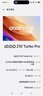 vivo iQOO Z10 Turbo Pro 国家补贴 第四代骁龙8s 自研电竞芯片Q1  等效7000mAh超薄蓝海电池 游戏手机 云海白 12GB  256GB 官方标配 实拍图