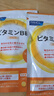 FANCL HealthScience复合维生素B族 60片/袋30日量 叶酸肌醇生物素 减肥促进代谢 实拍图