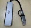 宏碁（acer）USB3.0分线器拓展坞 HUB集线器高速4口扩展坞转接头适用台式电脑笔记本一拖多接口转换器延长线1米 实拍图