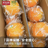 农夫山泉 17.5° 橙 净重10斤 铂金果 生鲜水果赣南地区脐橙橙子年货礼盒 实拍图