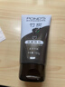 旁氏（POND'S）竹炭控油净透洁面乳150g 洗面奶男女去角质 实拍图