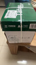 天章 （TANGO）新绿天章A4打印纸 70g 500张*5包 双面打印复印纸 纸张洁白顺滑不卡纸 整箱2500张【匠心品质款】 实拍图