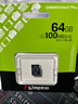 金士顿（Kingston）TF卡 行车记录仪内存卡高速摄像头监控手机存储卡micro sd SDCS3/64GB【V10丨读速100M/s】 实拍图