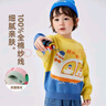 嘟嘟家【全棉&抗起球面料】男女童毛衣保暖满印卡通童装儿童套头衫冬装 绿色 110 实拍图