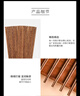 京东京造 筷子 家用食品接触级餐具实木防滑鸡翅木原木【无漆无蜡】10双装 实拍图