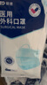 振德一次性医用外科口罩成人儿童口罩立体三层防粉尘飞沫 蓝色300只 实拍图