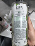 力士（LUX）植萃精油香氛沐浴露套装小苍兰750g+樱花750g送50gx2或100gX2 实拍图
