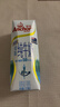 安佳（Anchor）低脂高钙牛奶 250ml*24盒 新西兰原装进口草饲减少50%脂肪 实拍图