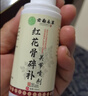 云南本草红花骨碎补关节喷剂草本植萃关节膝盖痛男女士中老年通用款3瓶 实拍图