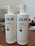 玉兰油（OLAY）身体乳液烟酰胺精华美白润肤乳液滋润补水保湿身体护肤品节日礼物 【超白瓶】美白身体乳260g*2瓶 实拍图
