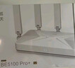 中兴（ZTE）巡天BE5100Pro+无线路由器 自研10核芯片 双2.5G口 WiFi7千兆双频5颗信号放大器兼容WiFi6游戏加速 实拍图