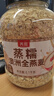 丙田 澳洲蒸糯全麦燕麦片2100g 燕麦 进口即食早餐冲泡无0 添加脂肪糖 实拍图