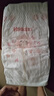 好奇（Huggies）铂金装小桃裤纸尿裤L120片(9-14kg)大号尿不湿【透爽散热】 实拍图
