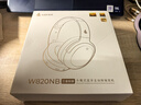 漫步者（EDIFIER）W820NB三金标版 头戴式主动降噪蓝牙耳机 无线83小时续航游戏通话音乐运动学生网课耳麦 生日礼物 沙丘白+彩色耳机包+晒单返20 实拍图