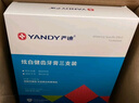 严迪（YANDY）正畸牙膏套装110g*3 美白含氟防蛀 抑制牙菌斑 青少年牙齿矫正期 实拍图