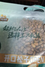 三只松鼠东北松子500g/袋 手剥开口 每日坚果炒货休闲零食地方特产 实拍图